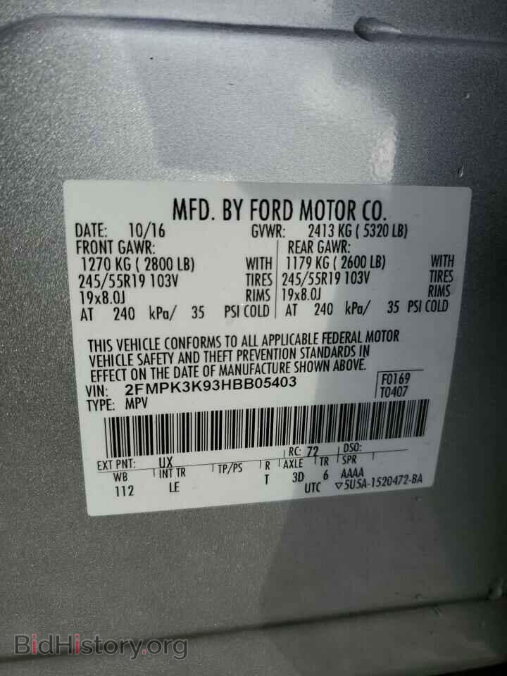 2017 FORD EDGE - VIN: 2FMPK3K93HBB05403 - Photo 14