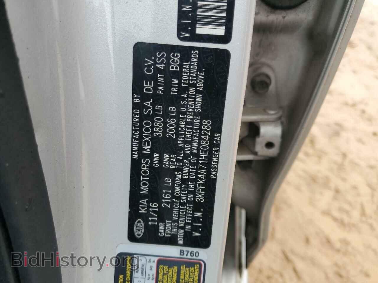 2017 KIA FORTE - VIN: 3KPFK4A71HE084288 - Фото 12