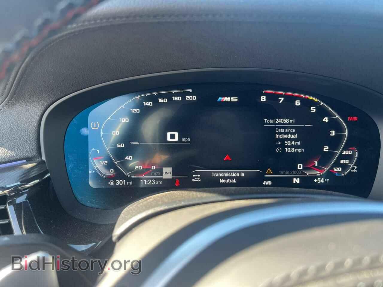 2021 BMW M5 - VIN: WBS83CH08MCF34587 - Photo 7