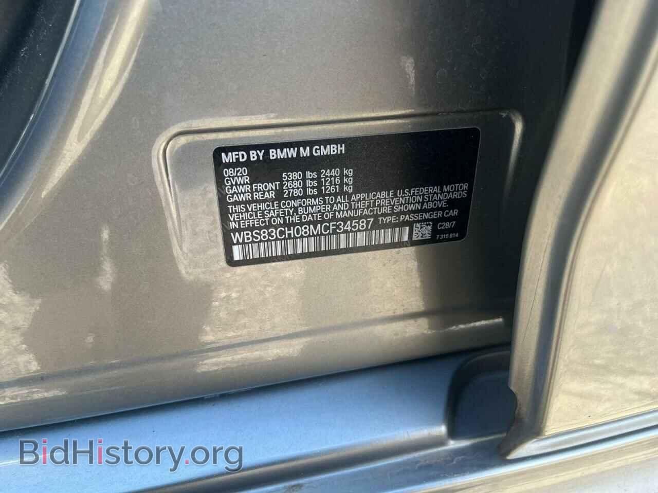2021 BMW M5 - VIN: WBS83CH08MCF34587 - Photo 10