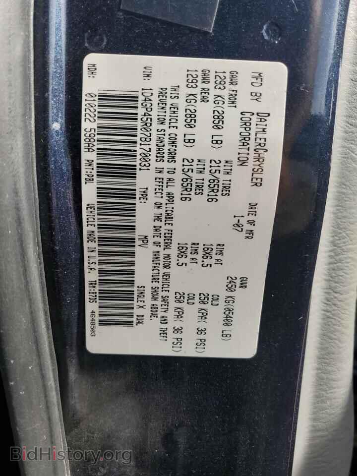 2007 DODGE CARAVAN - VIN: 1D4GP45R07B170031 - Фото 13