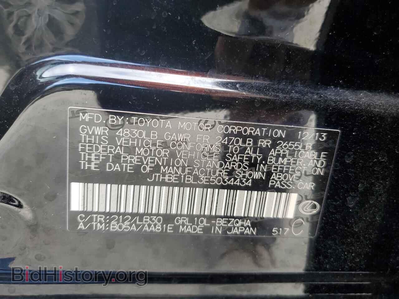 2014 LEXUS GS350 - VIN: JTHBE1BL3E5034434 - Фото 12
