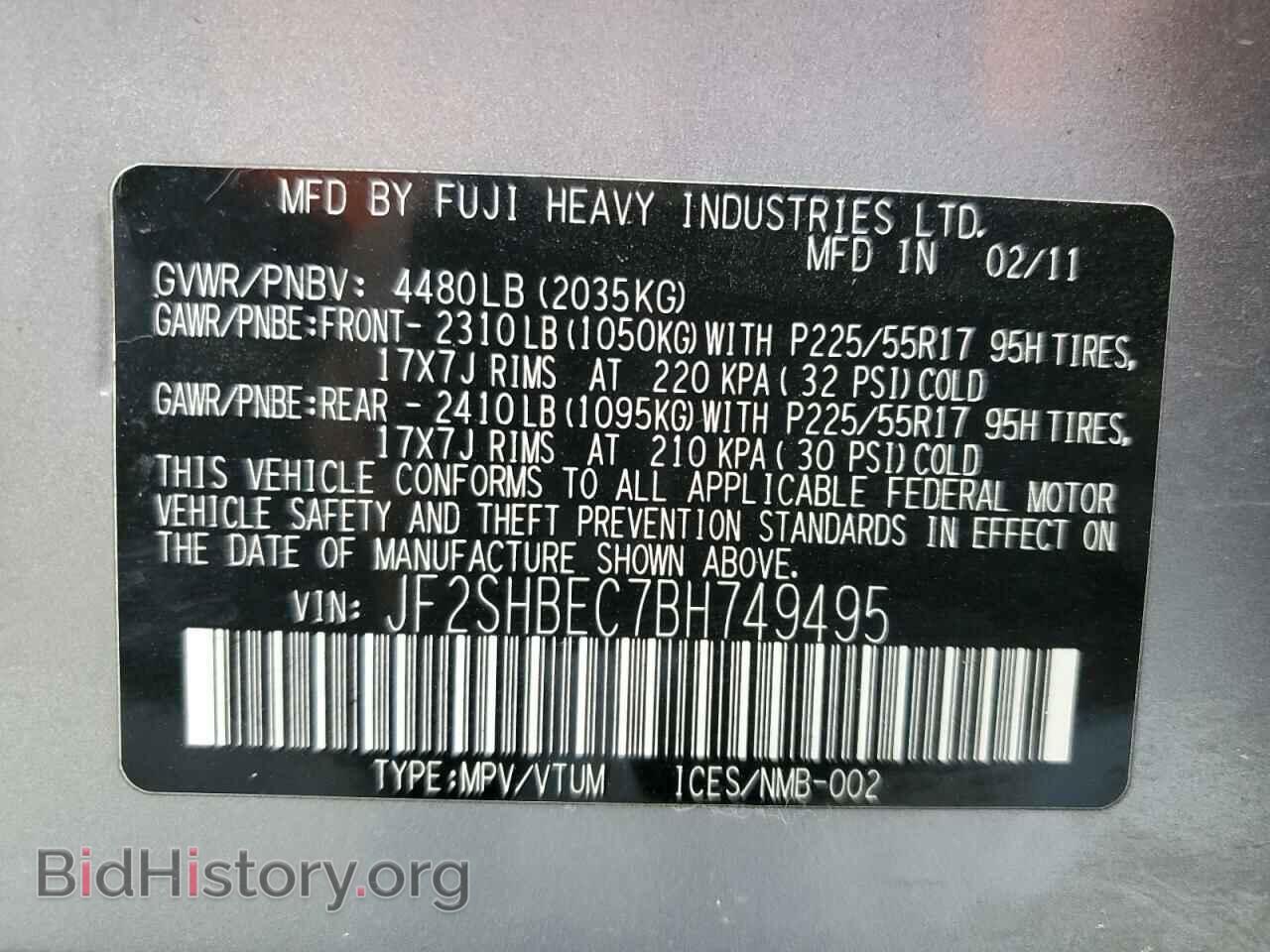2011 SUBARU FORESTER - VIN: JF2SHBEC7BH749495 - Фото 13