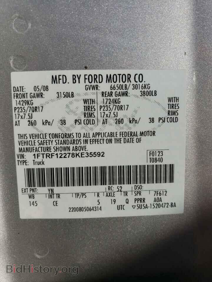 2008 FORD All Models - VIN: 1FTRF12278KE35592 - Фото 12