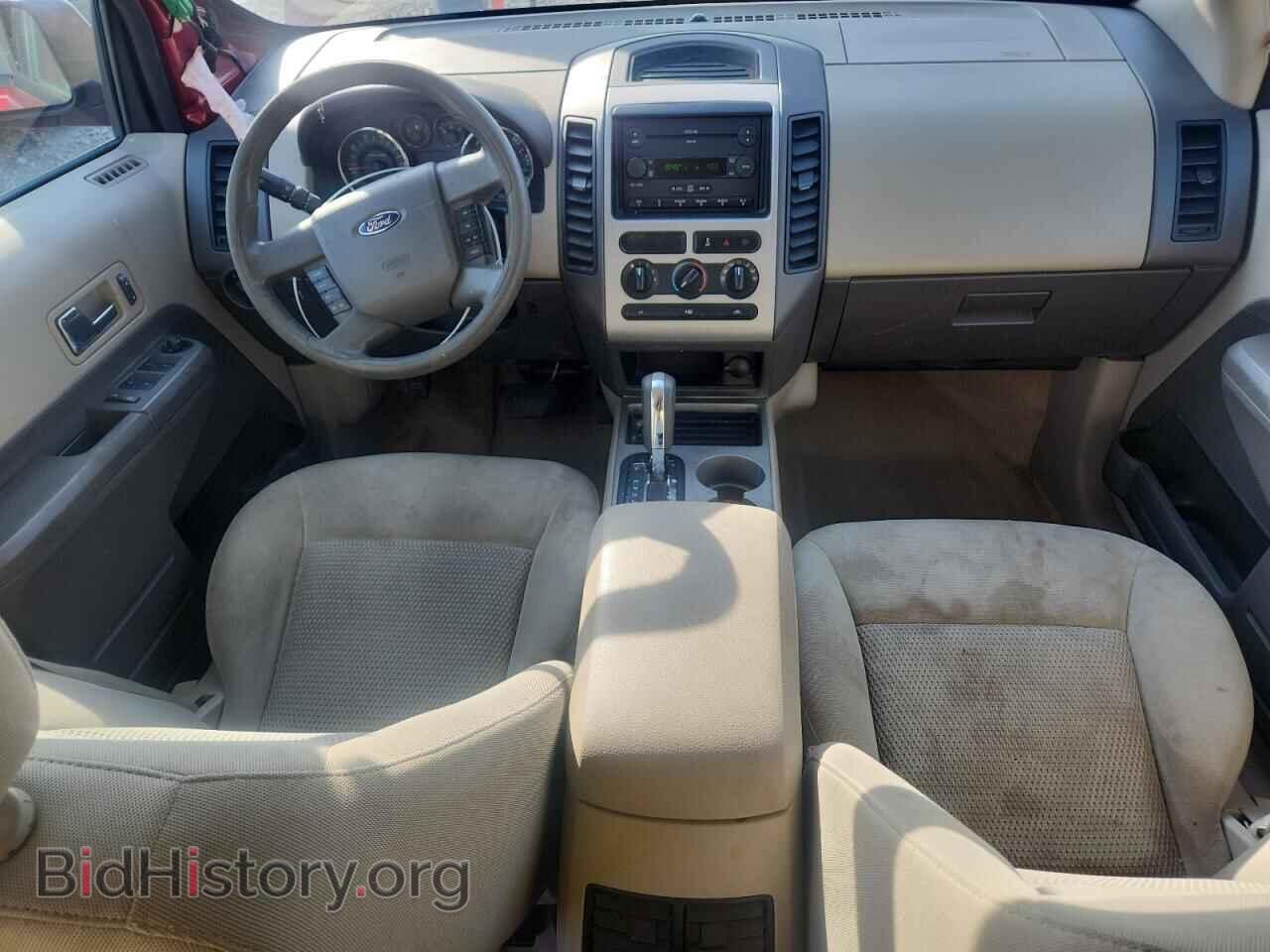2007 FORD EDGE - VIN: 2FMDK36C47BB09791 - Photo 8
