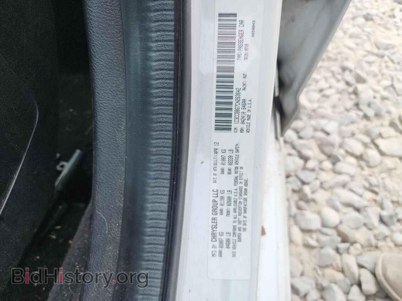 2012 CHRYSLER 200 - VIN: 1C3CCBBG7CN263642 - Фото 12