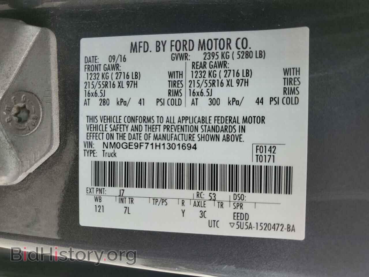 2017 FORD TRANSIT - VIN: NM0GE9F71H1301694 - Фото 13