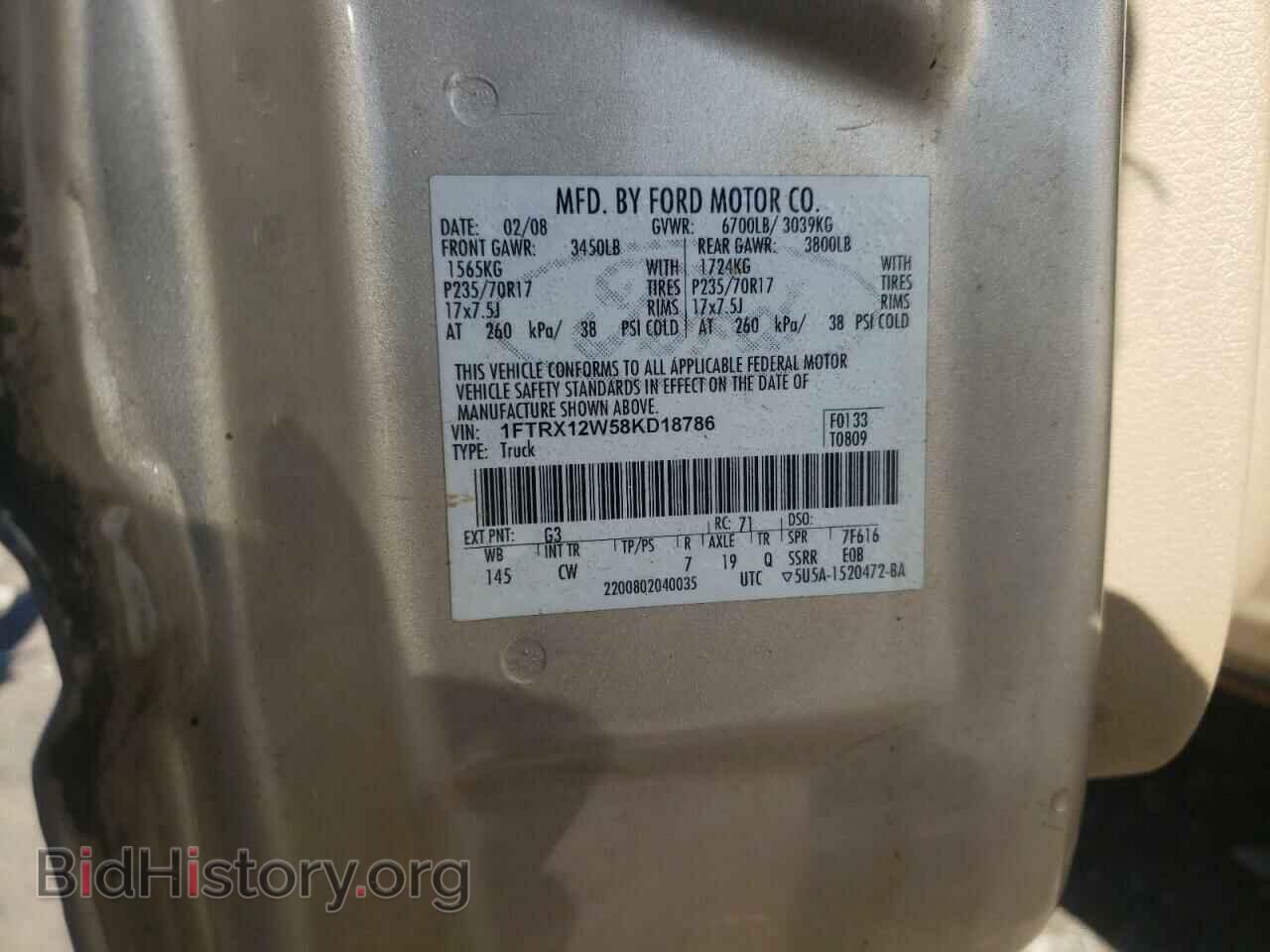 2008 FORD All Models - VIN: 1FTRX12W58KD18786 - Фото 12