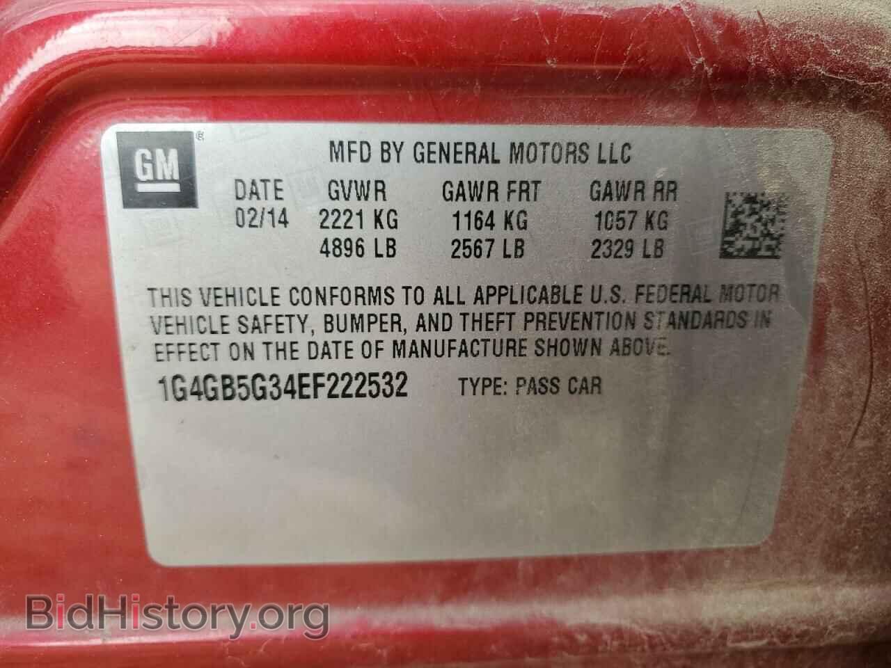 2014 BUICK LACROSSE - VIN: 1G4GB5G34EF222532 - Фото 12