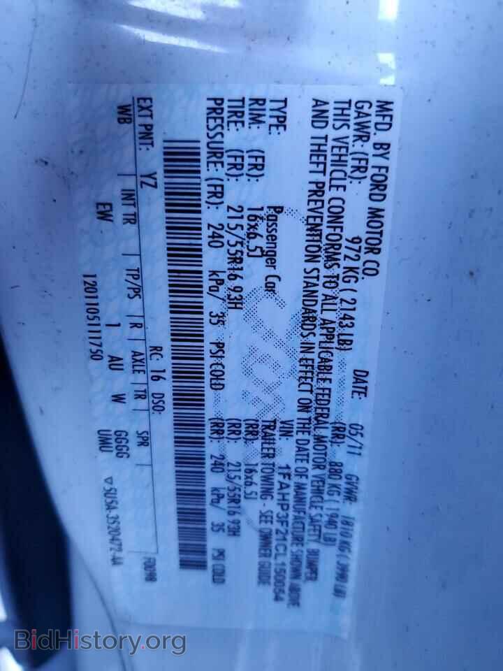 2012 FORD FOCUS - VIN: 1FAHP3F21CL150054 - Фото 12