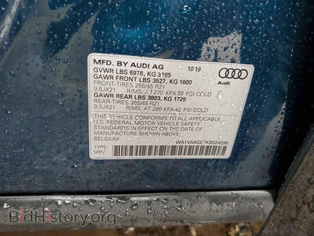 2019 AUDI E-TRON - VIN: WA1VAAGE7KB024095 - Фото 13