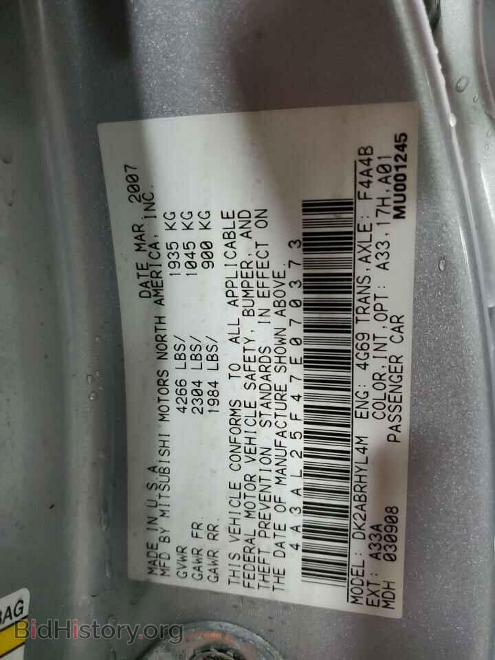 2007 MITSUBISHI ECLIPSE - VIN: 4A3AL25F47E070373 - Photo 12