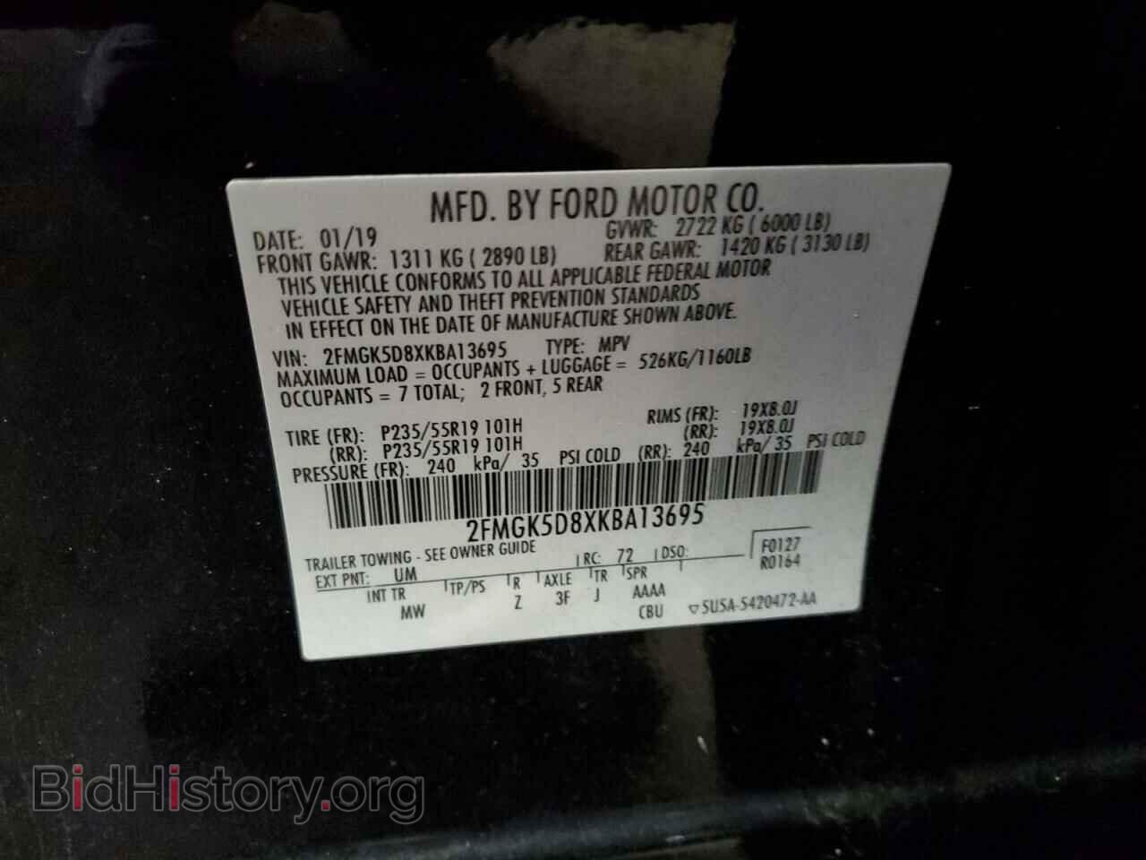 2019 FORD FLEX - VIN: 2FMGK5D8XKBA13695 - Photo 12
