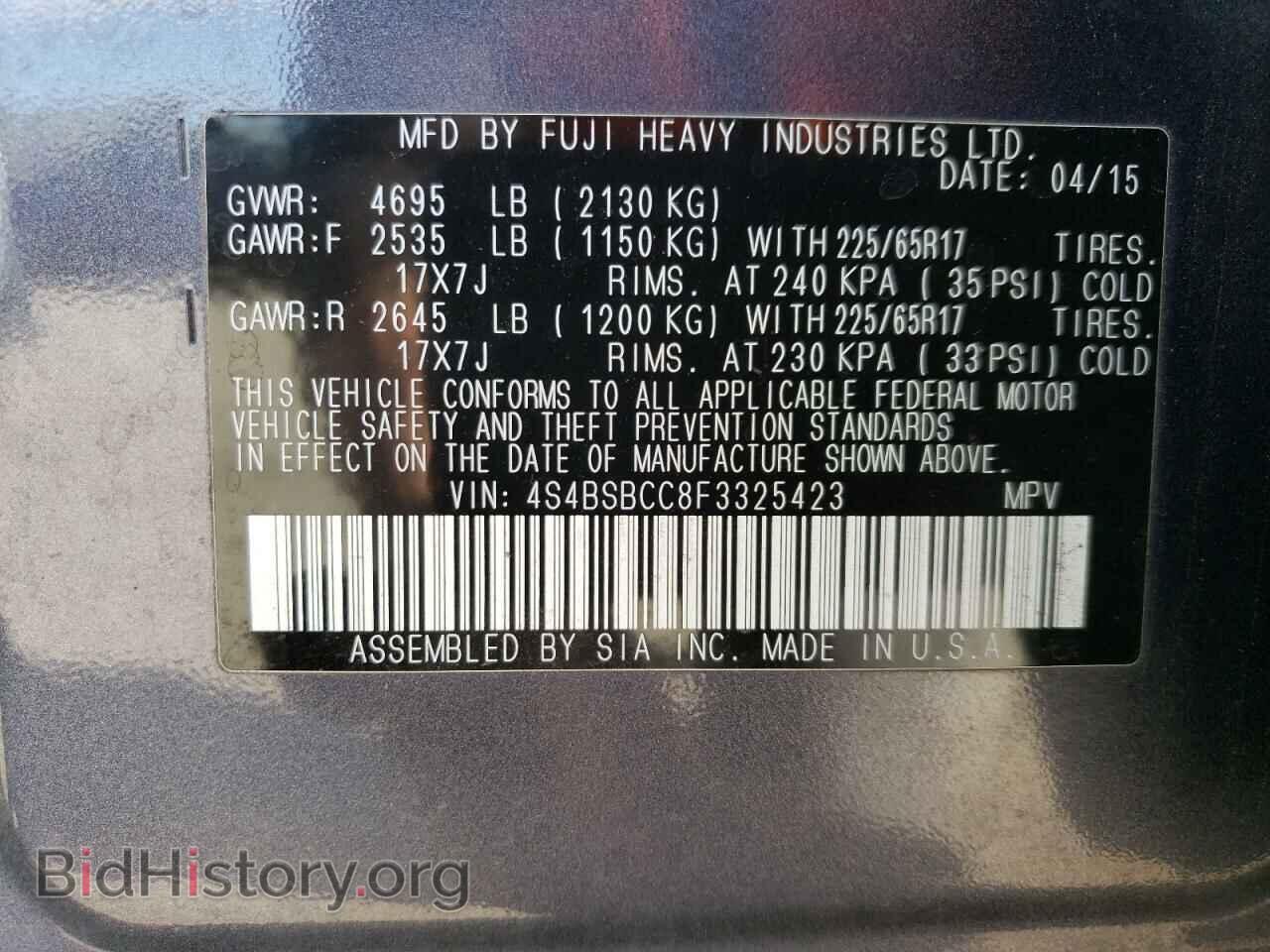 2015 SUBARU OUTBACK - VIN: 4S4BSBCC8F3325423 - Фото 13