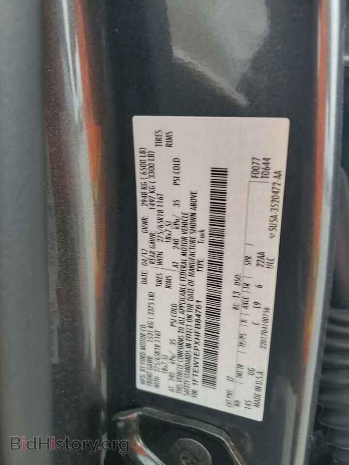 2017 FORD F-150 - VIN: 1FTEW1EPXHFB84761 - Фото 12