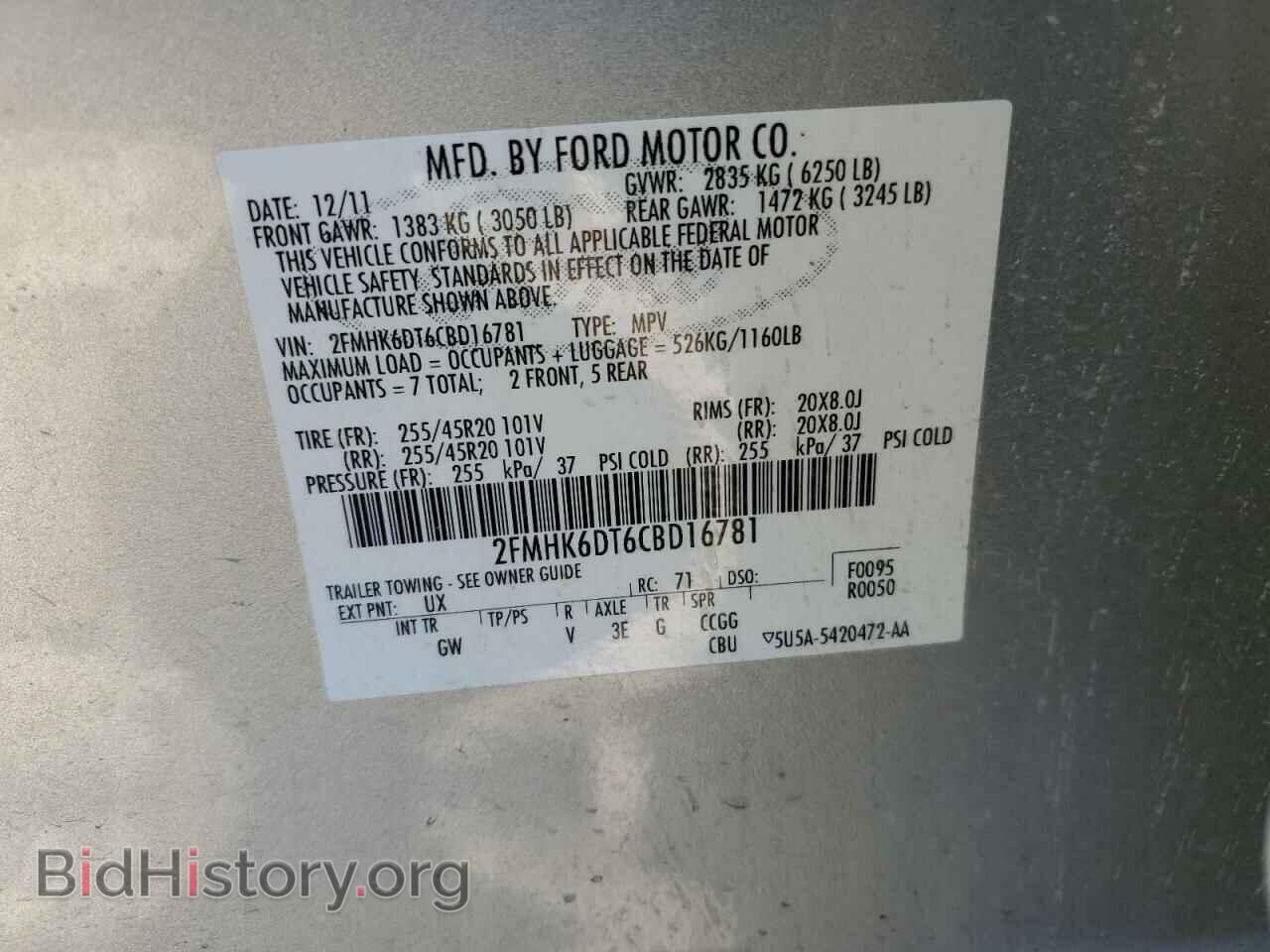 2012 FORD FLEX - VIN: 2FMHK6DT6CBD16781 - Фото 13