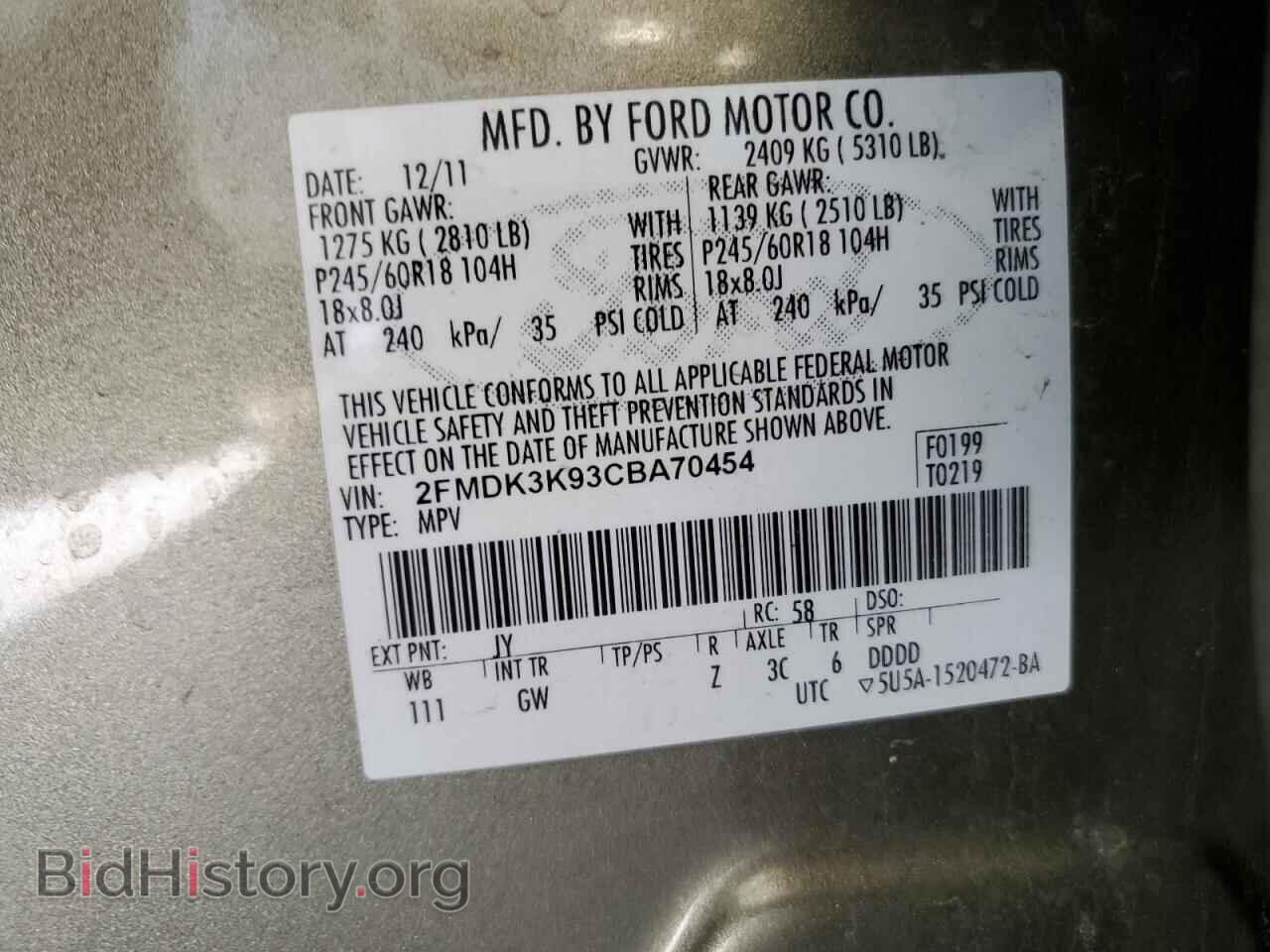 2012 FORD EDGE - VIN: 2FMDK3K93CBA70454 - Photo 13