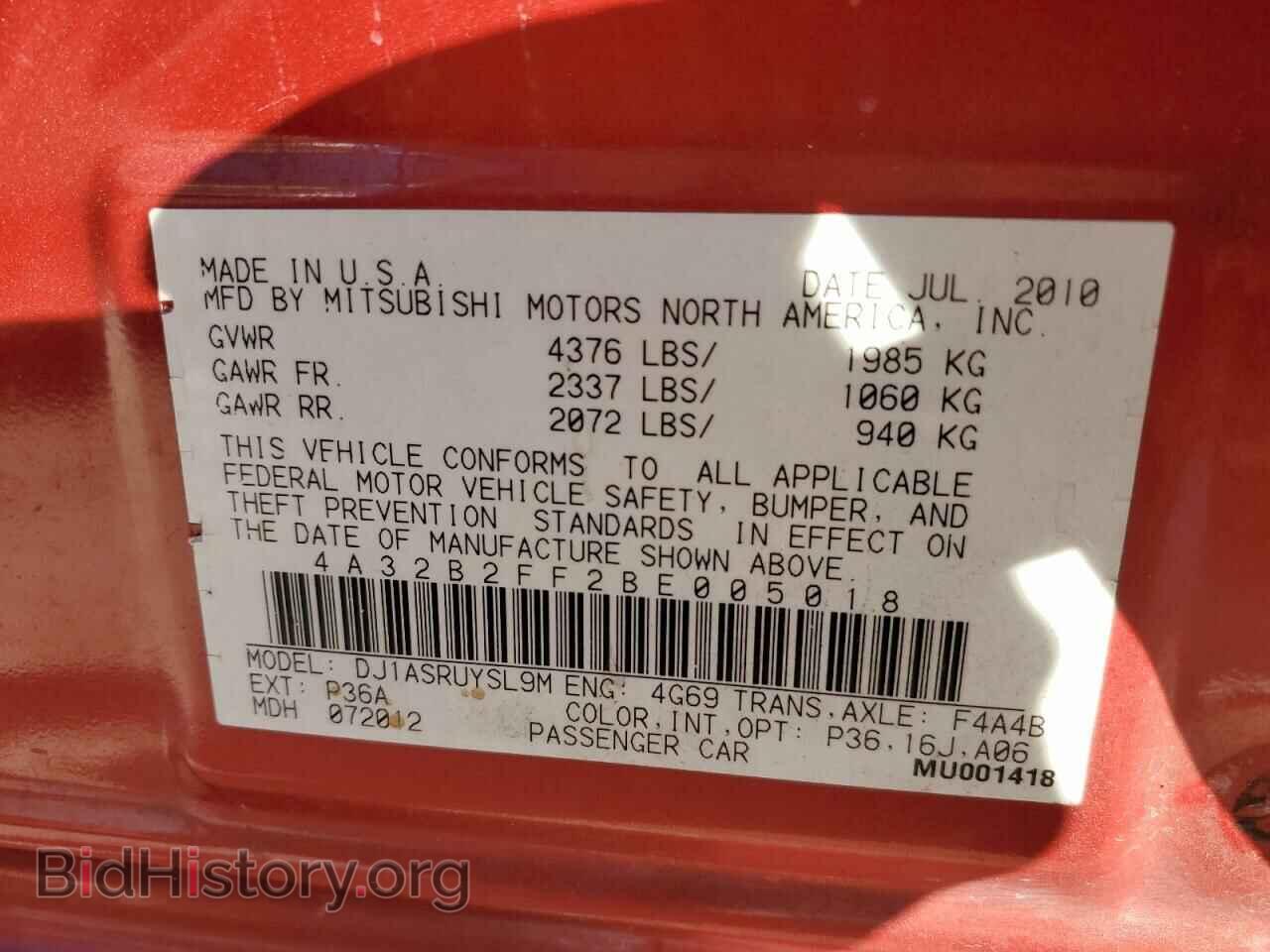 2011 MITSUBISHI GALANT - VIN: 4A32B2FF2BE005018 - Фото 12