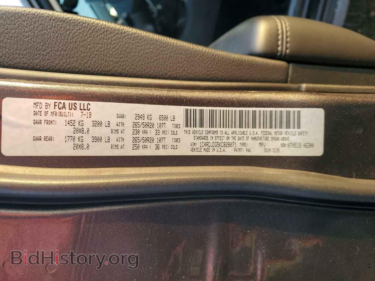 2019 DODGE DURANGO - VIN: 1C4RDJDG5KC828071 - Фото 13