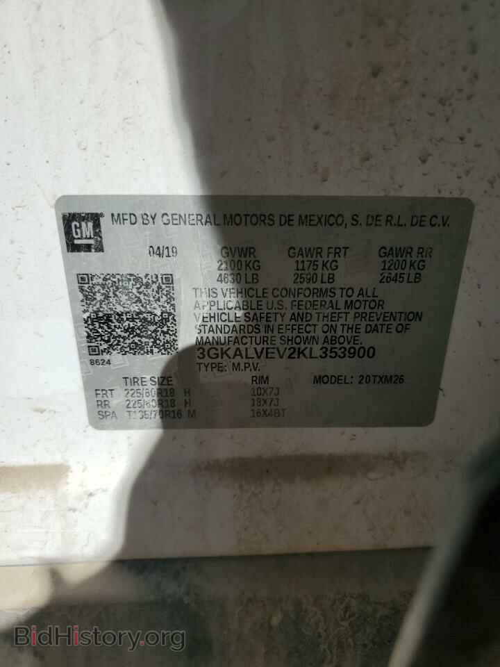 2019 GMC TERRAIN - VIN: 3GKALVEV2KL353900 - Photo 13