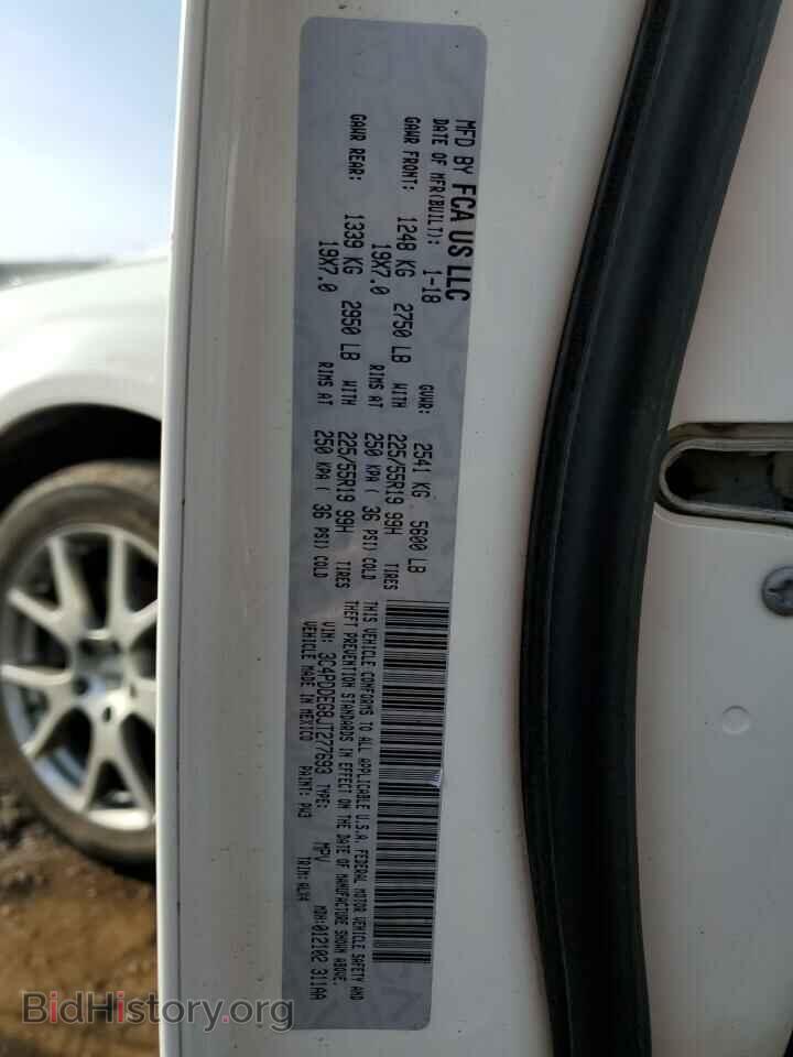 2018 DODGE JOURNEY - VIN: 3C4PDDEG8JT277693 - Фото 13