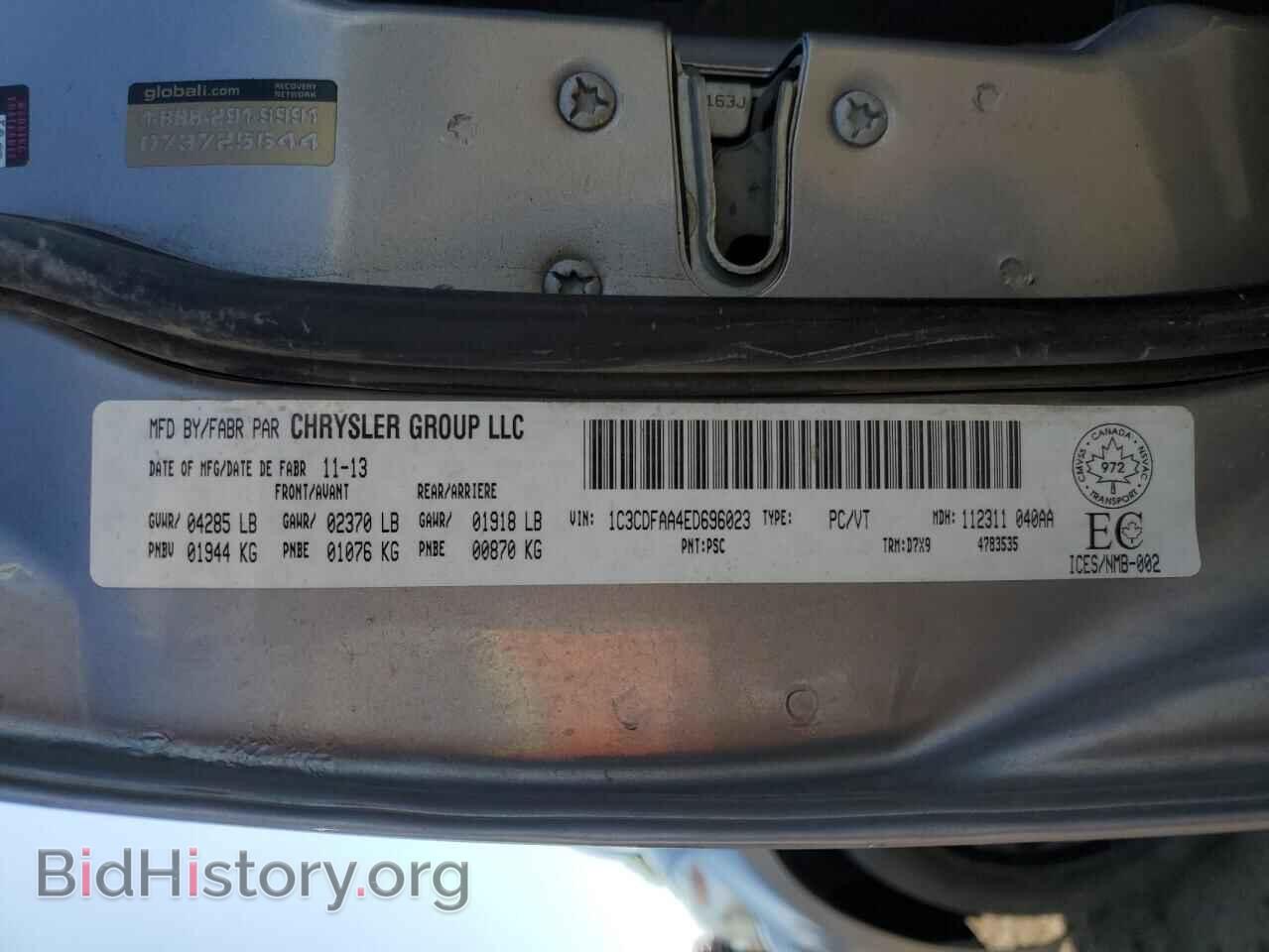 2014 DODGE DART - VIN: 1C3CDFAA4ED696023 - Photo 12