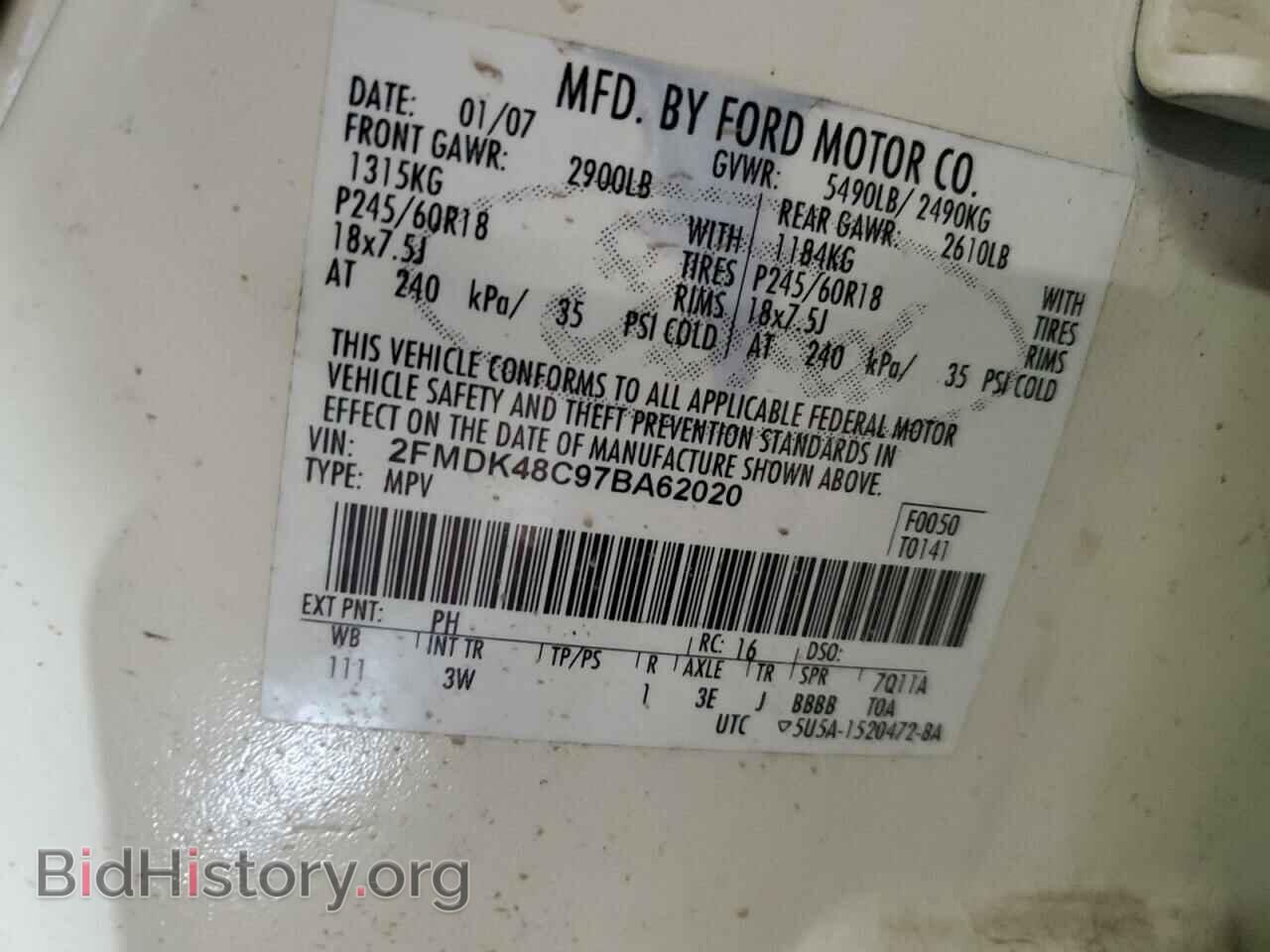 2007 FORD EDGE - VIN: 2FMDK48C97BA62020 - Фото 13