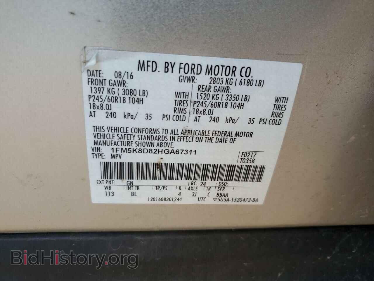 2017 FORD EXPLORER - VIN: 1FM5K8D82HGA67311 - Фото 13