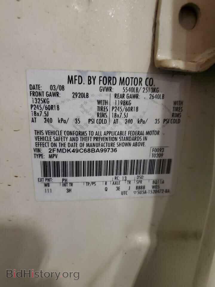 2008 FORD EDGE - VIN: 2FMDK49C68BA99736 - Фото 13