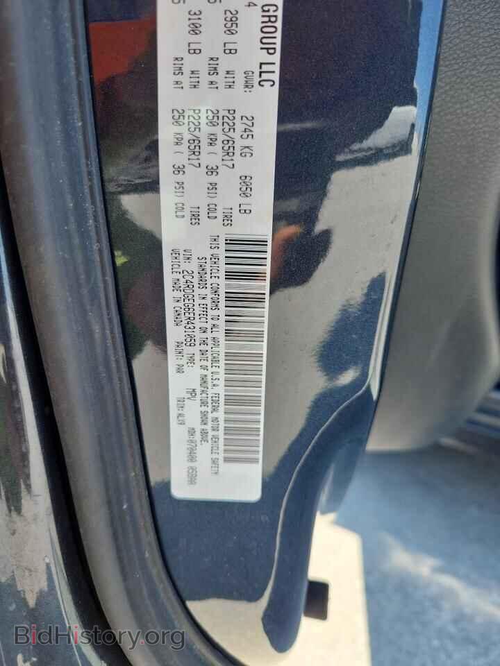 2014 DODGE CARAVAN - VIN: 2C4RDGEG6ER431059 - Фото 13