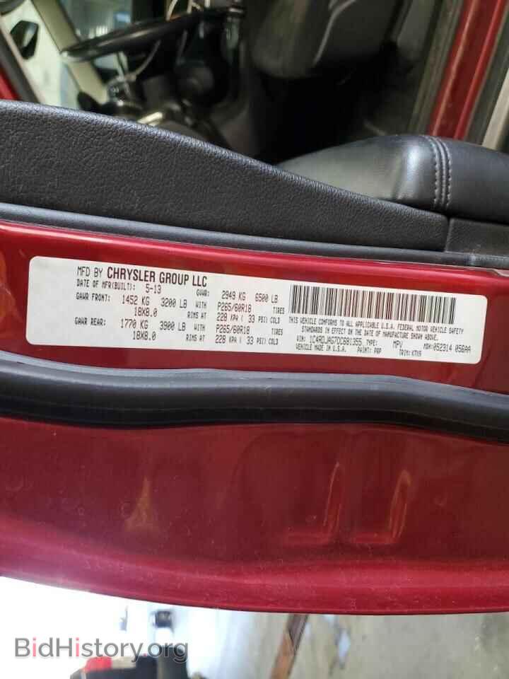 2013 DODGE DURANGO - VIN: 1C4RDJAG7DC681355 - Фото 13