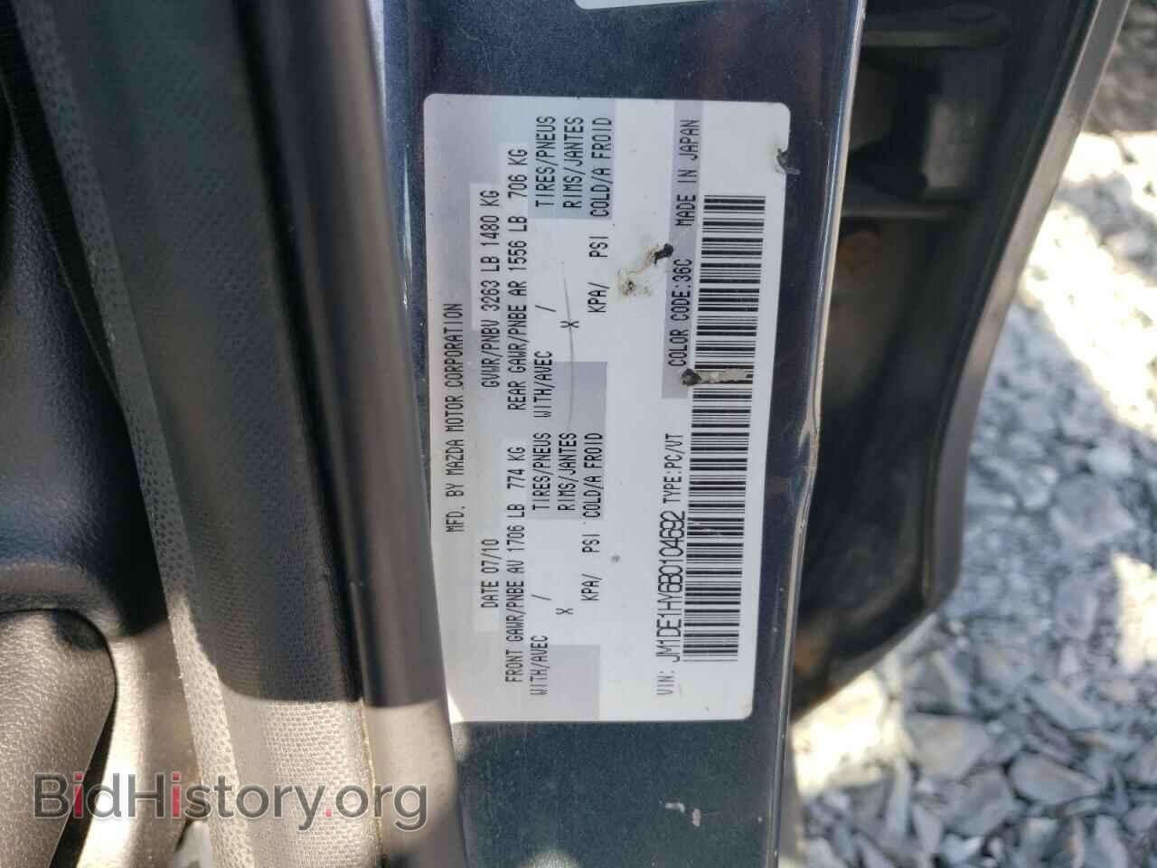 2011 MAZDA 2 - VIN: JM1DE1HY6B0104692 - Photo 13