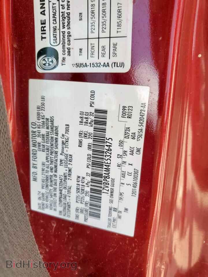 2014 FORD ALL Models - VIN: 1ZVBP8AM4E5326475 - Фото 12