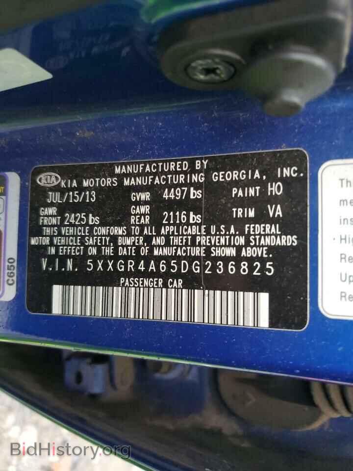 2013 KIA OPTIMA - VIN: 5XXGR4A65DG236825 - Фото 12