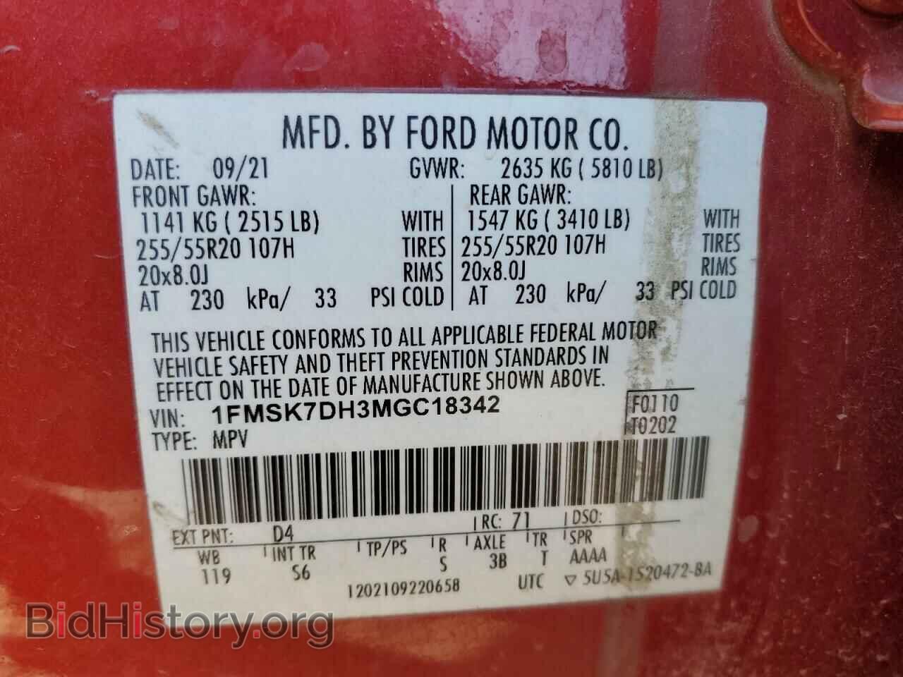2021 FORD EXPLORER - VIN: 1FMSK7DH3MGC18342 - Photo 13