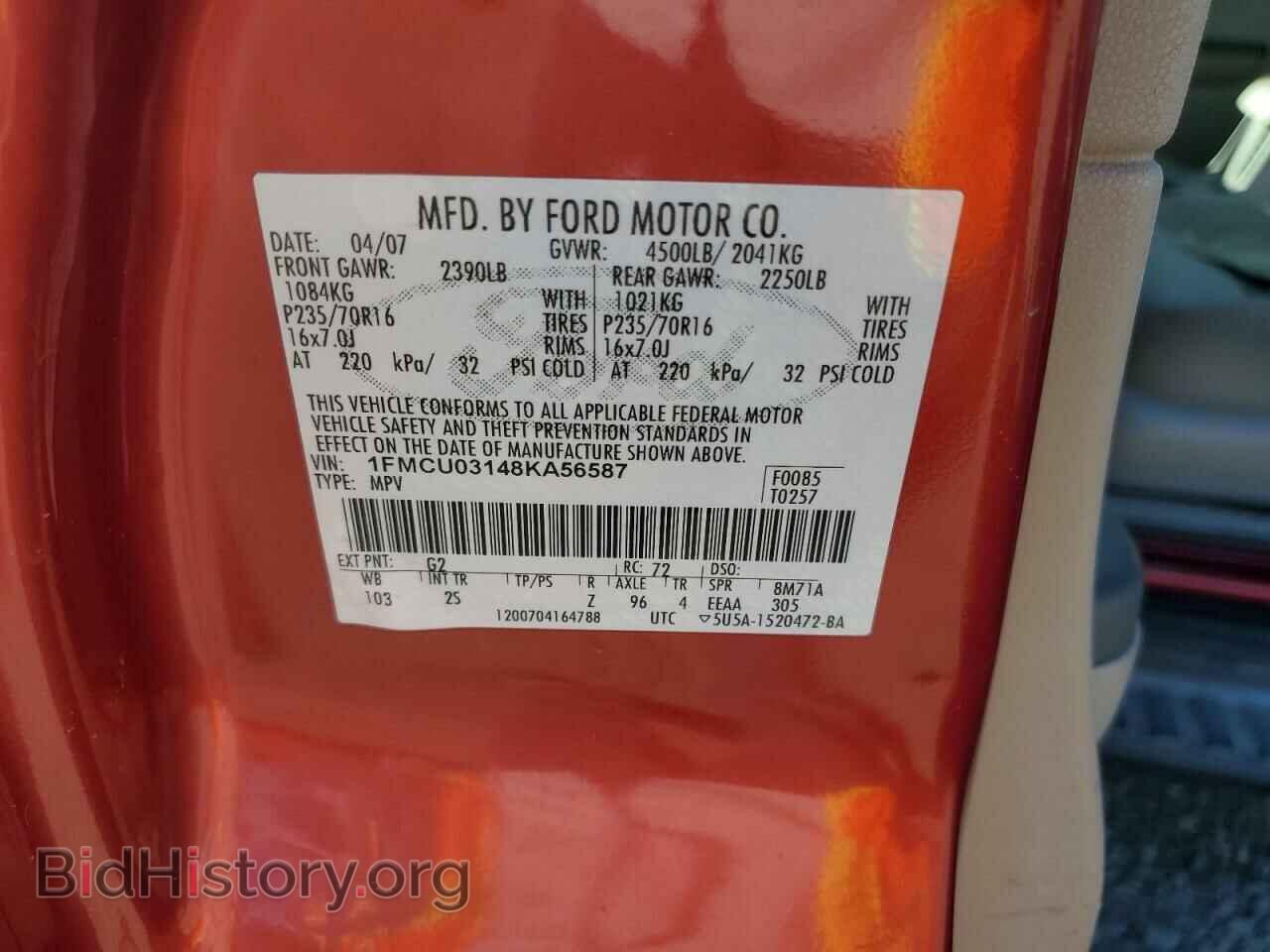2008 FORD ESCAPE - VIN: 1FMCU03148KA56587 - Фото 13