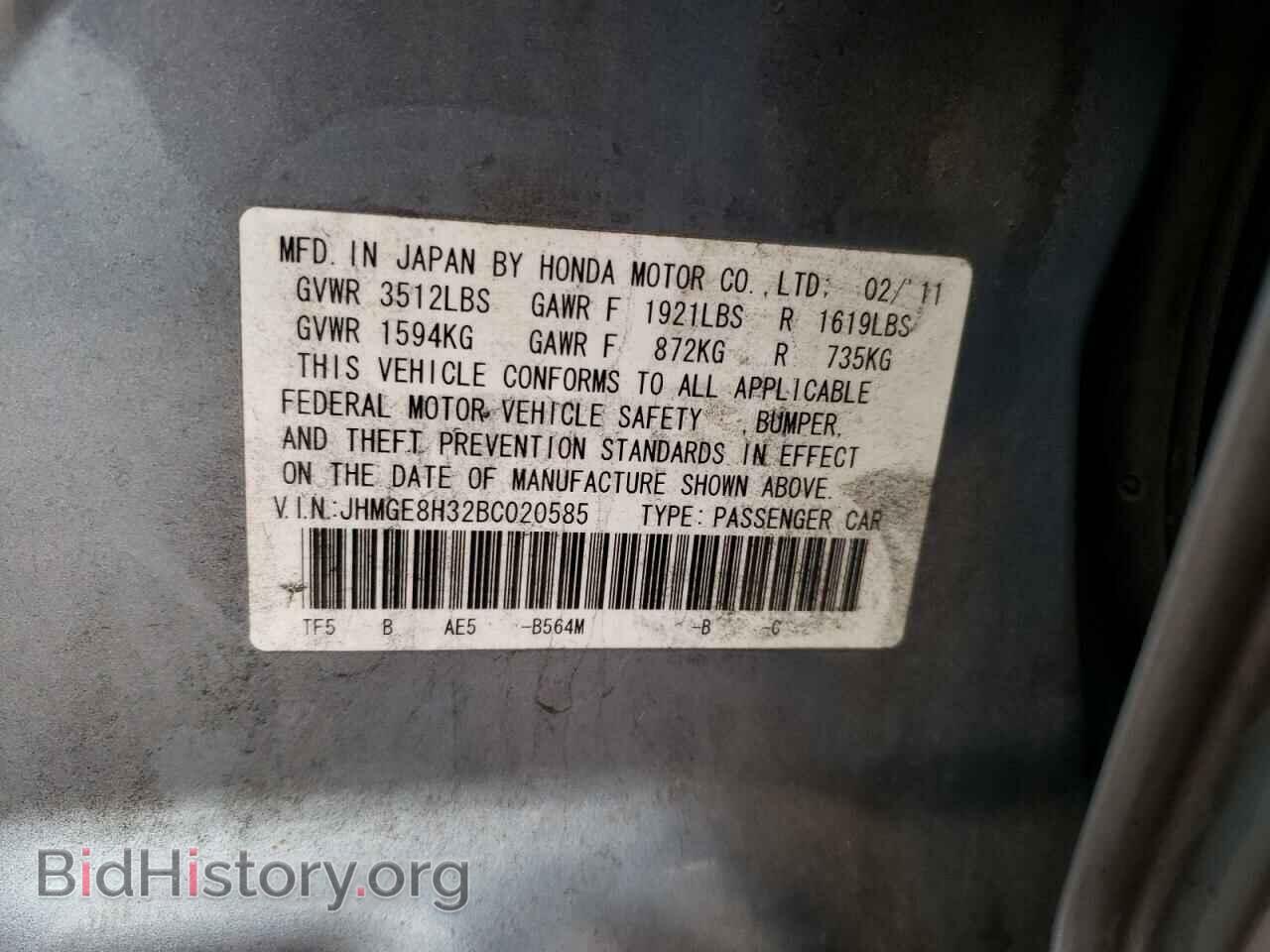 2011 HONDA FIT - VIN: JHMGE8H32BC020585 - Фото 12