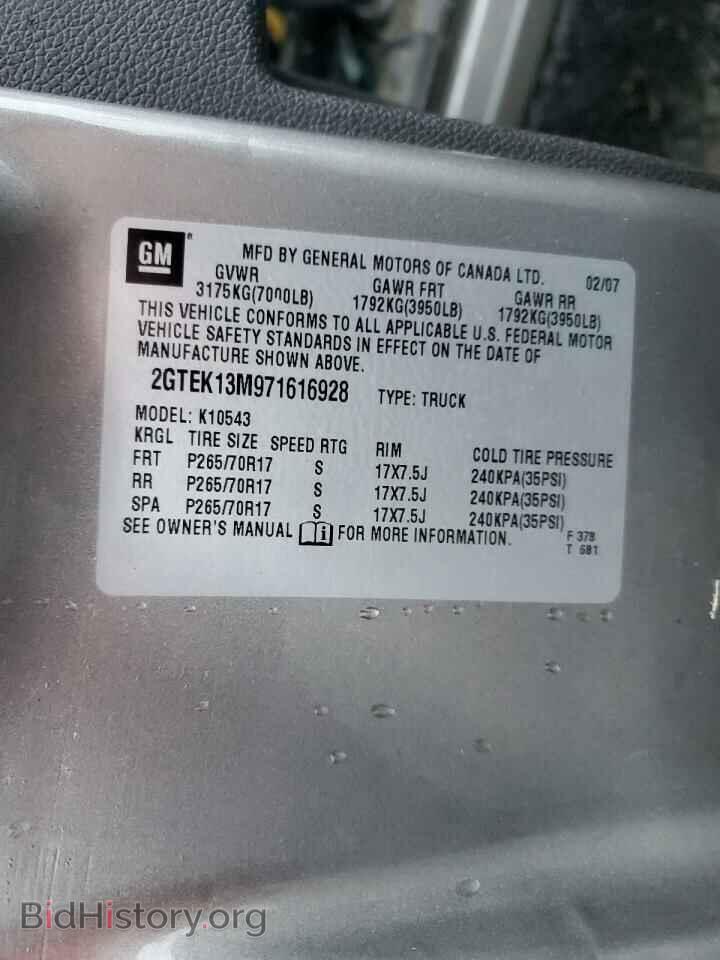 2007 GMC SIERRA - VIN: 2GTEK13M971616928 - Фото 12