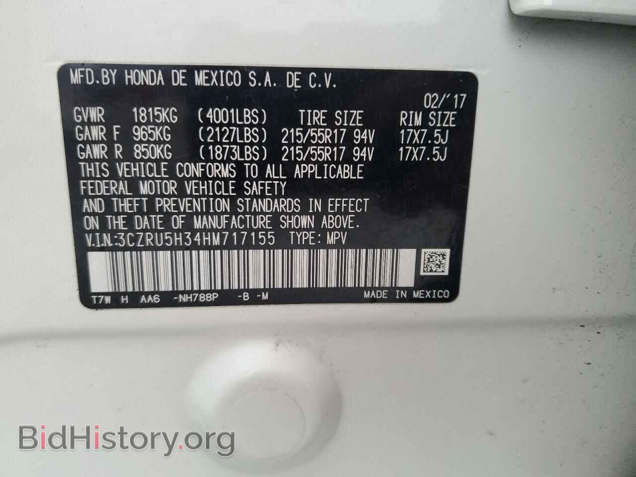 2017 HONDA HR-V - VIN: 3CZRU5H34HM717155 - Фото 13