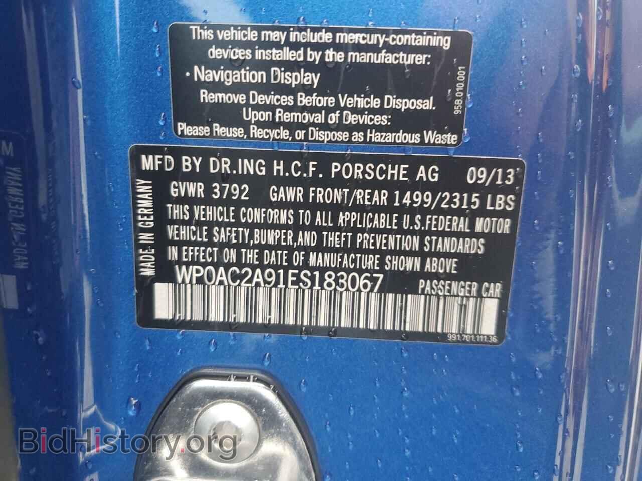 2014 PORSCHE 911 - VIN: WP0AC2A91ES183067 - Фото 12
