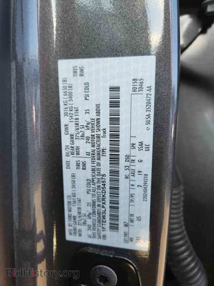 2024 FORD All Models - VIN: 1FTEW3LPXRKD54575 - Photo 12