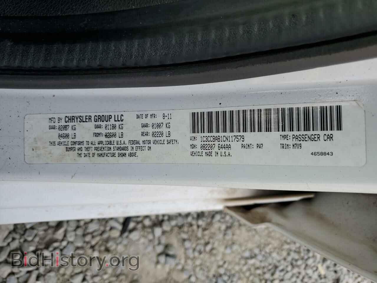 2012 CHRYSLER 200 - VIN: 1C3CCBAB1CN117579 - Photo 13