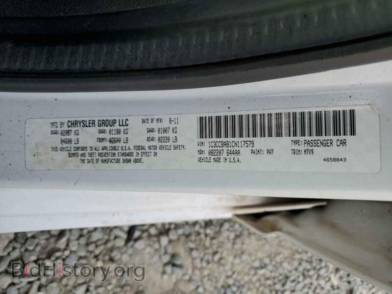 2012 Chrysler 200 (VIN 1C3CCBAB1CN117579) — фото 13 из 14