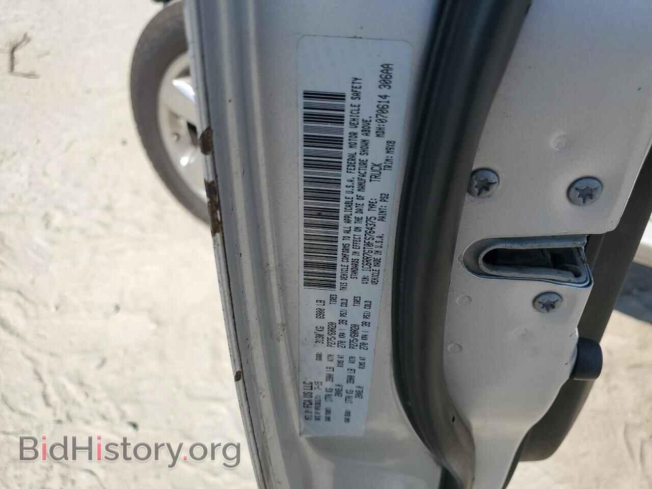 2015 RAM 1500 - VIN: 1C6RR7GT0FS764375 - Фото 12