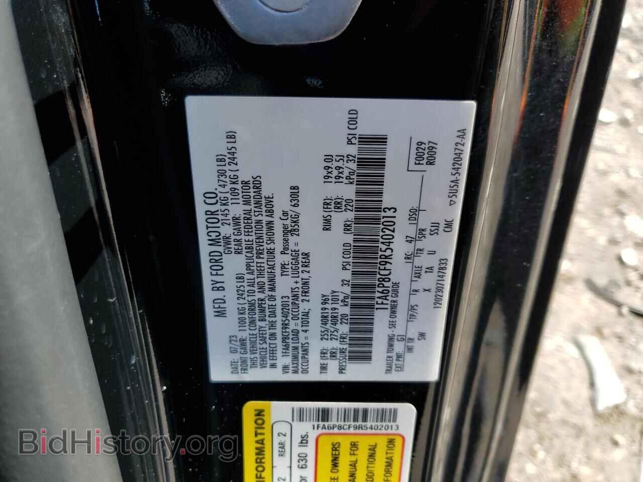 2024 FORD MUSTANG - VIN: 1FA6P8CF9R5402013 - Фото 12