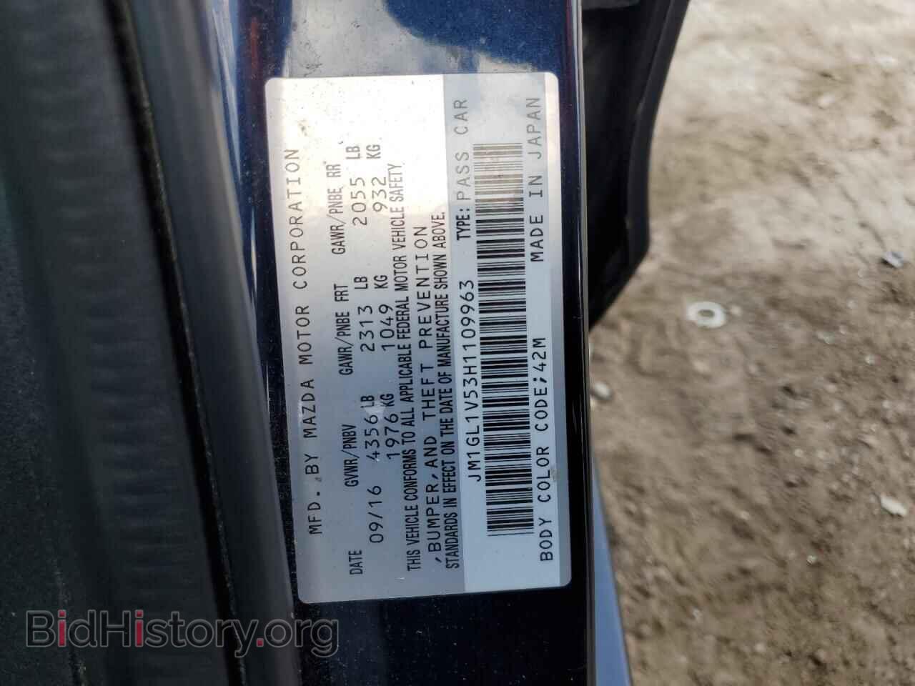 2017 MAZDA 6 - VIN: JM1GL1V53H1109963 - Фото 13