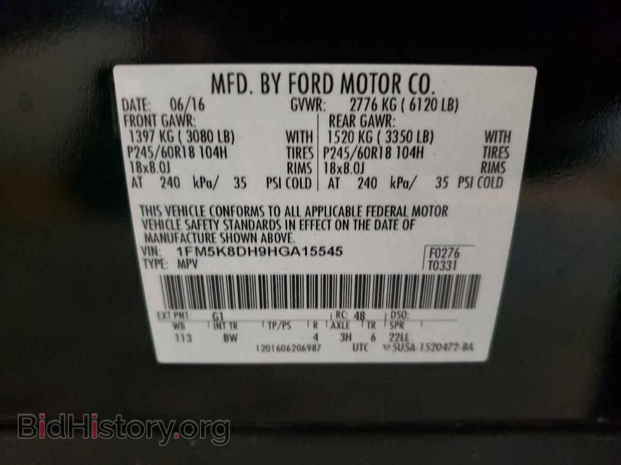 2017 FORD EXPLORER - VIN: 1FM5K8DH9HGA15545 - Photo 12