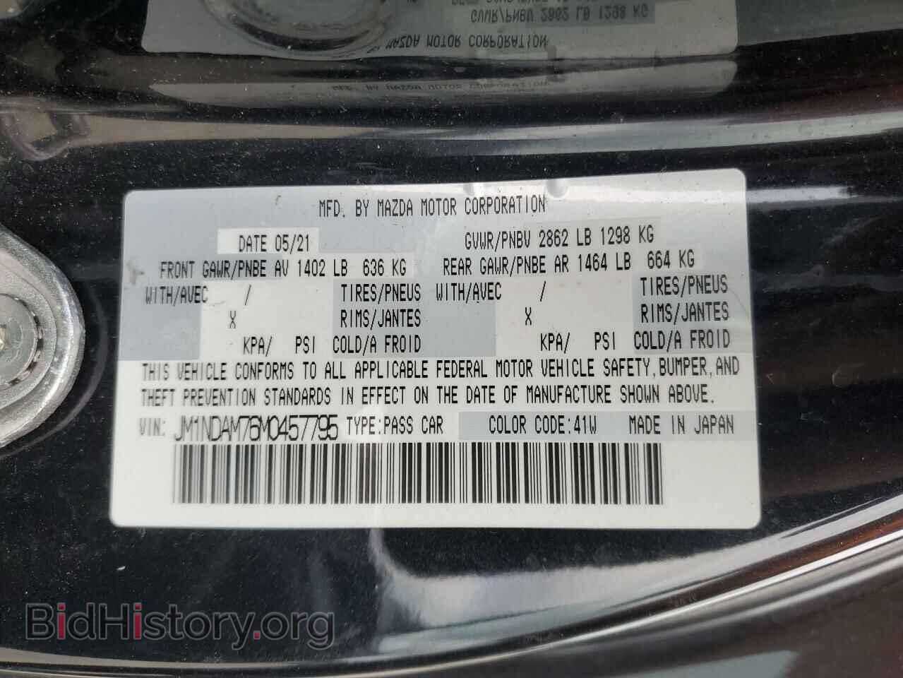 2021 MAZDA MX5 - VIN: JM1NDAM76M0457795 - Фото 13