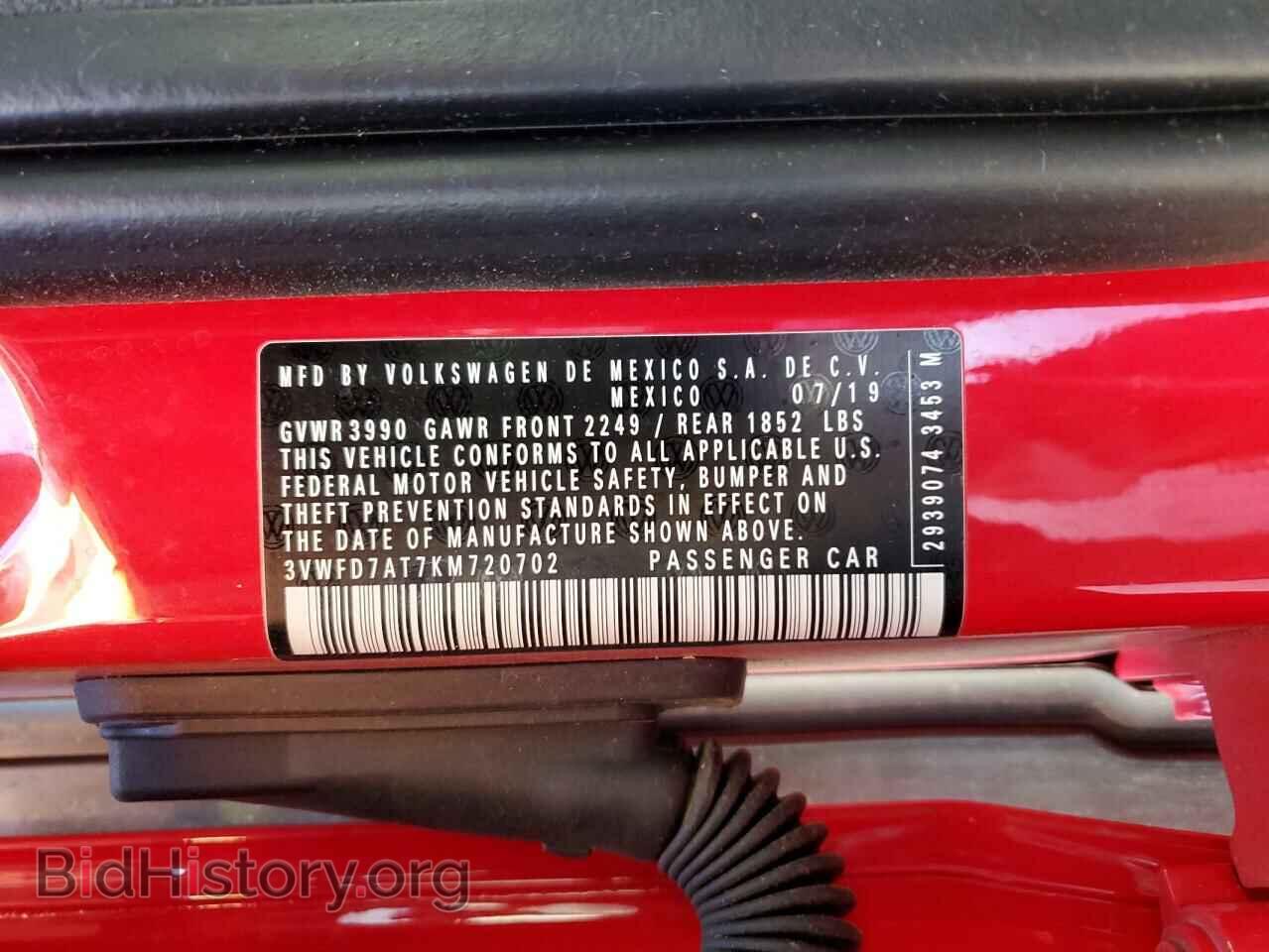 2019 VOLKSWAGEN BEETLE - VIN: 3VWFD7AT7KM720702 - Фото 13