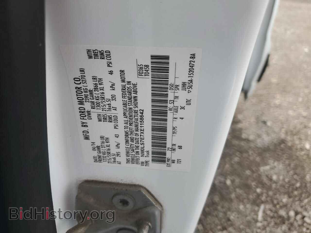 2014 FORD TRANSIT - VIN: NM0LS7E7XE1158642 - Фото 12